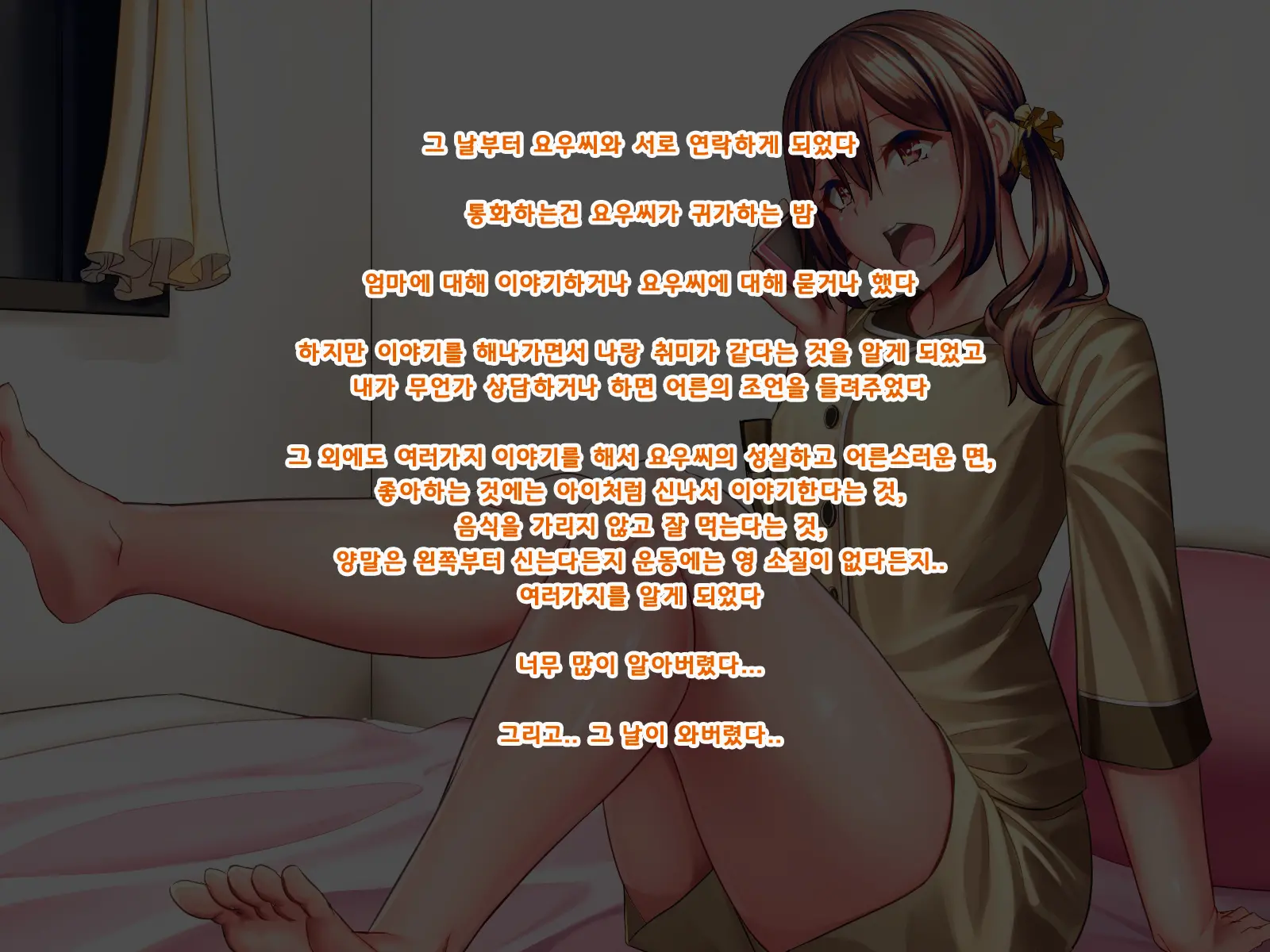 Katei O Mamoru Tame Kyouei Mizugi O Kita Mama Okasareru Watashi 2